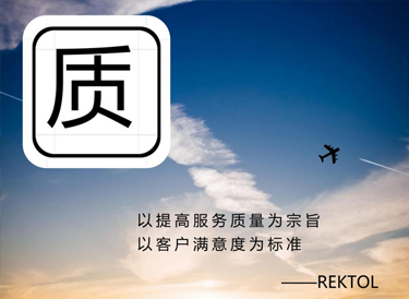 依靠生产薄膜无机粘合剂技术和更加具有竞争力和稳定性